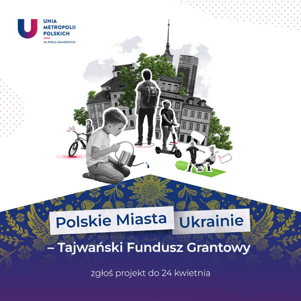 Wystartował konkurs Polskie Miasta Ukrainie – milion dolarów z Tajwańskiego Funduszu Grantowego